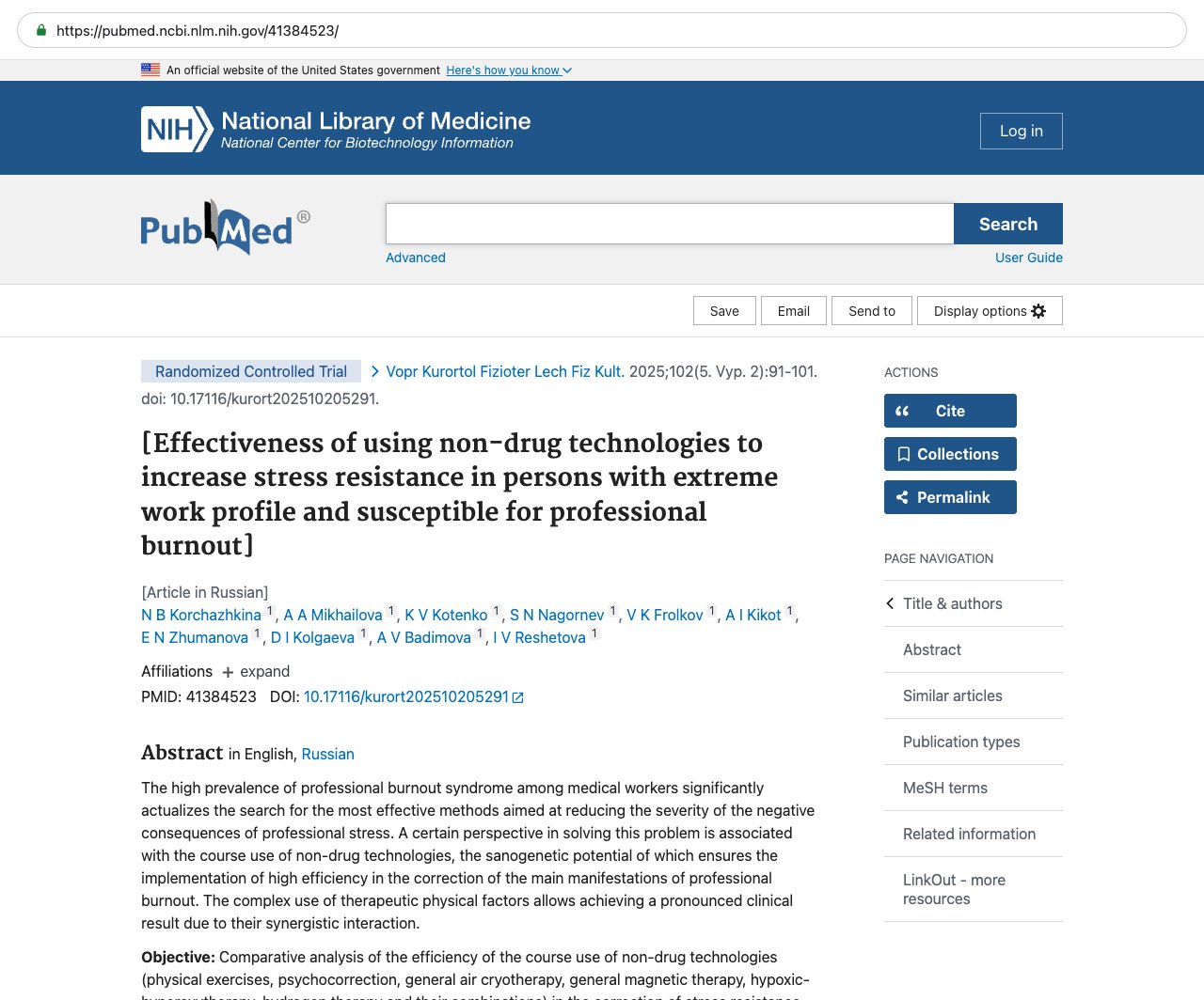 Screenshot — PubMed 41384523